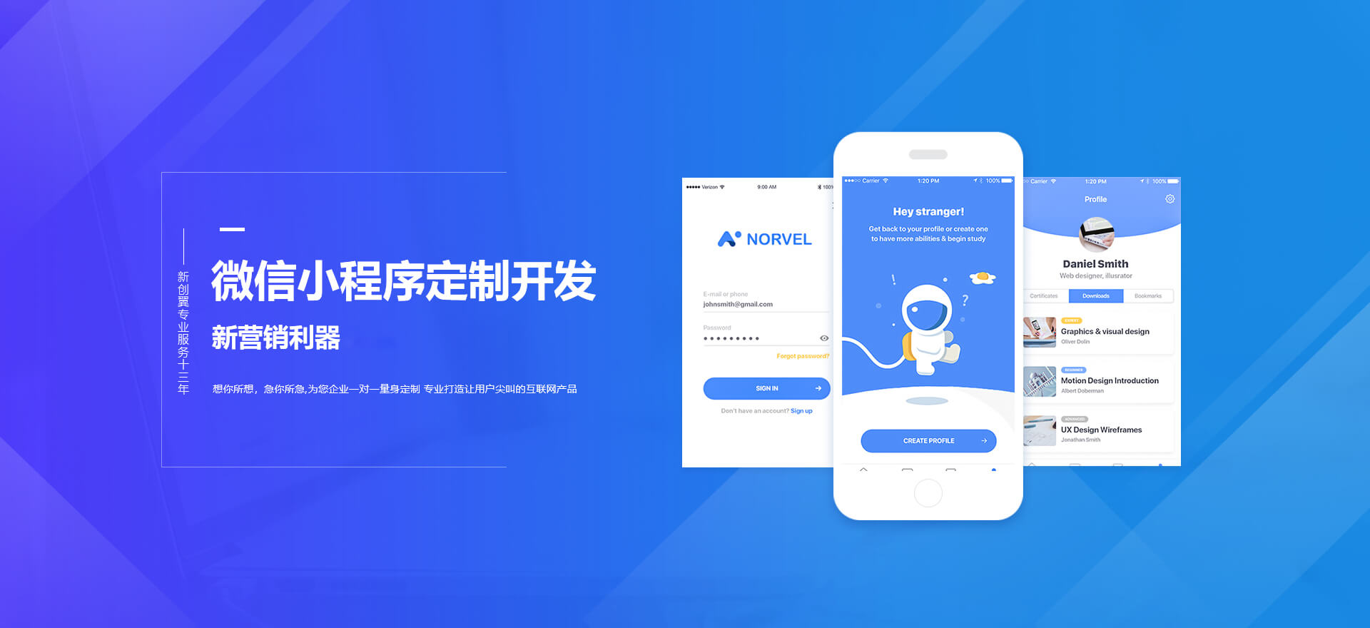肇庆建站-小程序开发