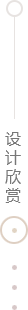 肇庆案例欣赏