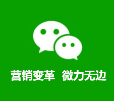肇庆APP定制开发
