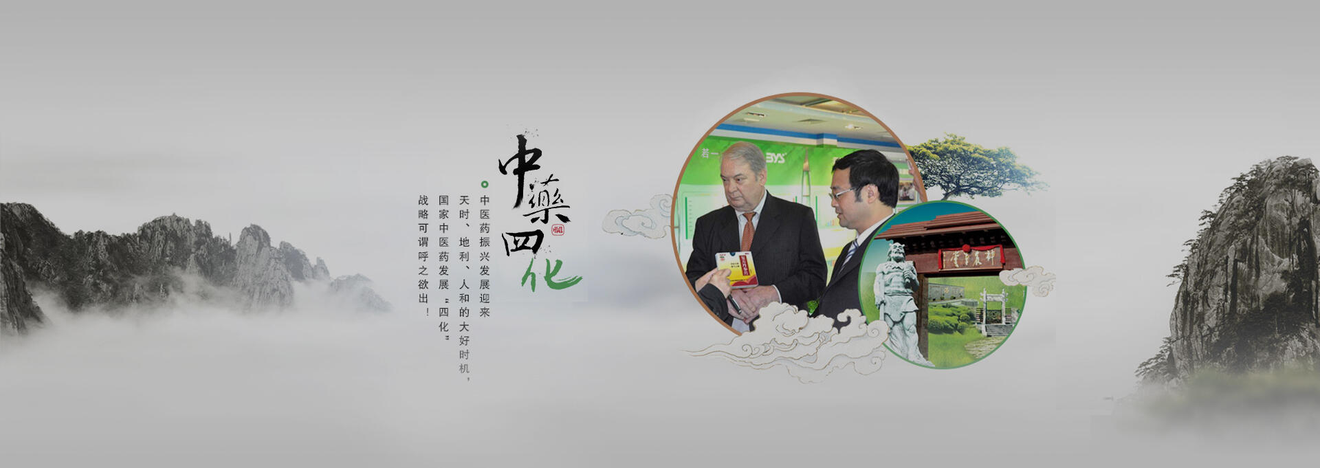 怀集建站-若一医药科技