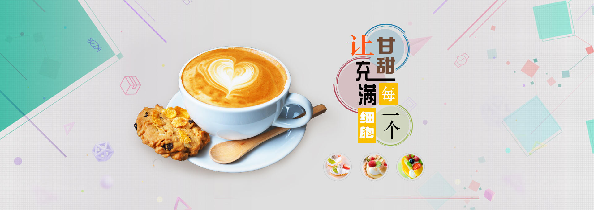 怀集建站-甘甜记