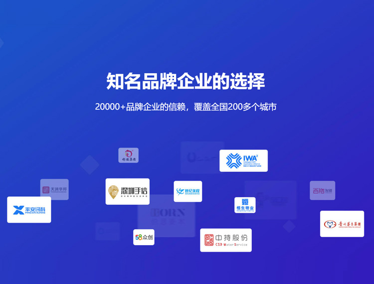 肇庆建站-知名品牌选择